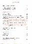 menus du restaurant : AU REGAL'IN page 08