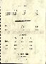 menus du restaurant : AUBERGE DE LA SURE page 19