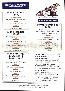 menus du restaurant : LA CLE DES CHAMPS