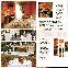 menus du restaurant : HOTEL LES IRIS page 04