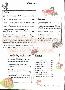 menus du restaurant : LE POISSON D'ARGENT page 02