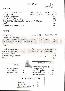 menus du restaurant : LE POISSON D'ARGENT page 03