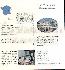 menus du restaurant : COMME CHEZ SOI