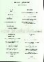 menus du restaurant : LE VALLON DU MOULIN