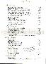 menus du restaurant : AUBERGE DE LA CHANTERELLE page 01