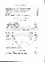 menus du restaurant : L'ARBRE DU VOYAGEUR page 04