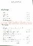 menus du restaurant : gourmands disent les page 07