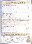 menus du restaurant : LA RACLETTE page 03
