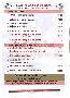 menus du restaurant : VISITEURS DU SOIR page 02