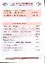 menus du restaurant : VISITEURS DU SOIR page 03