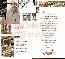 menus du restaurant : espace l page 03