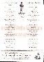 menus du restaurant : merciere le page 03