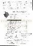 menus du restaurant : merciere le page 06