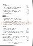 menus du restaurant : Enfants Terribles Restaurants Les page 02