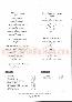 menus du restaurant : Enfants Terribles Restaurants Les page 03
