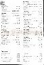 menus du restaurant : Enfants Terribles Restaurants Les page 04
