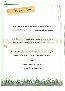 menus du restaurant : LE JARDIN DES SAVEURS page 02