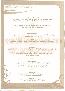 menus du restaurant : LE JARDIN DES SAVEURS page 03