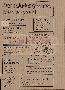 menus du restaurant : NULLE PIERRE AILLEURS page 07