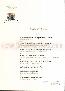 menus du restaurant : Tetedoie Restaurant page 04