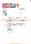 menus du restaurant : NESTING