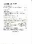 menus du restaurant : 126 Restaurant Le page 04