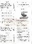 menus du restaurant : LE SPORTING page 04