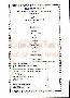 menus du restaurant : Etoile Des Neiges Hotel Restaurant page 05