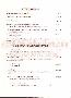 menus du restaurant : RESTAURANT DU PORT