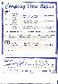 menus du restaurant : LA FINE FOURCHETTE page 02