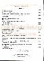 menus du restaurant : ANNEXE page 13