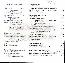 menus du restaurant : Grande Ourse Restaurant La page 04