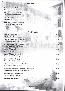 menus du restaurant : Corniche Restaurant La page 03