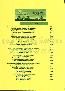 menus du restaurant : L Etoile Restaurant A page 05