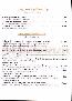 menus du restaurant : LE TIGRE page 03