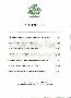 menus du restaurant : Au Foyer Des Pecheurs Restaurant page 07