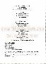menus du restaurant : Saint Martin page 03