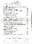 menus du restaurant : A La Cour D Alsace Hotel Restaurant page 04