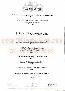 menus du restaurant : A La Cour D Alsace Hotel Restaurant page 08