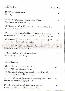 menus du restaurant : Hotel A L ami Fritz page 01
