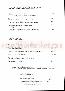 menus du restaurant : Restaurant Winstub Chez Jean Hotel page 04