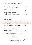 menus du restaurant : HOTEL RESTAURANT WINSTUB CHEZ JEAN page 04
