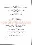 menus du restaurant : RESTAURANT SERGE AND CO page 05