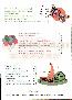 menus du restaurant : A L Improviste page 03