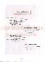 menus du restaurant : le 7 eme art page 02