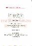 menus du restaurant : le 7 eme art page 08