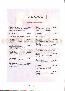 menus du restaurant : Auberge Du 7ieme Art page 05
