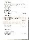 menus du restaurant : AUBERGE LE BIBLENHOF page 05