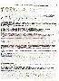 menus du restaurant : L'ANCIENNE DOUANE page 36
