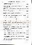 menus du restaurant : Vignette Restaurant La page 02